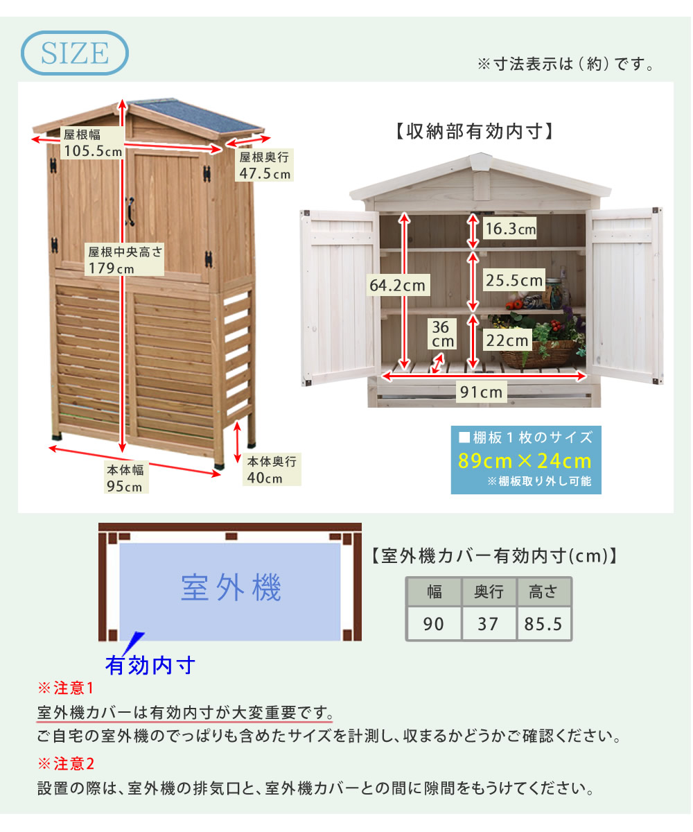 エアコンカバー ラグ エアコン室外機 送料無料 エアコンラック エアコンカバー 三角屋根収納庫付き室外機カバー 節電 省エネ 天然木 逆ルーバー エアコン室外機カバー 室外機ラック Diy 木製 庭 ベランダ マンション おしゃれ ナチュラル モダン 北欧 ガーデン