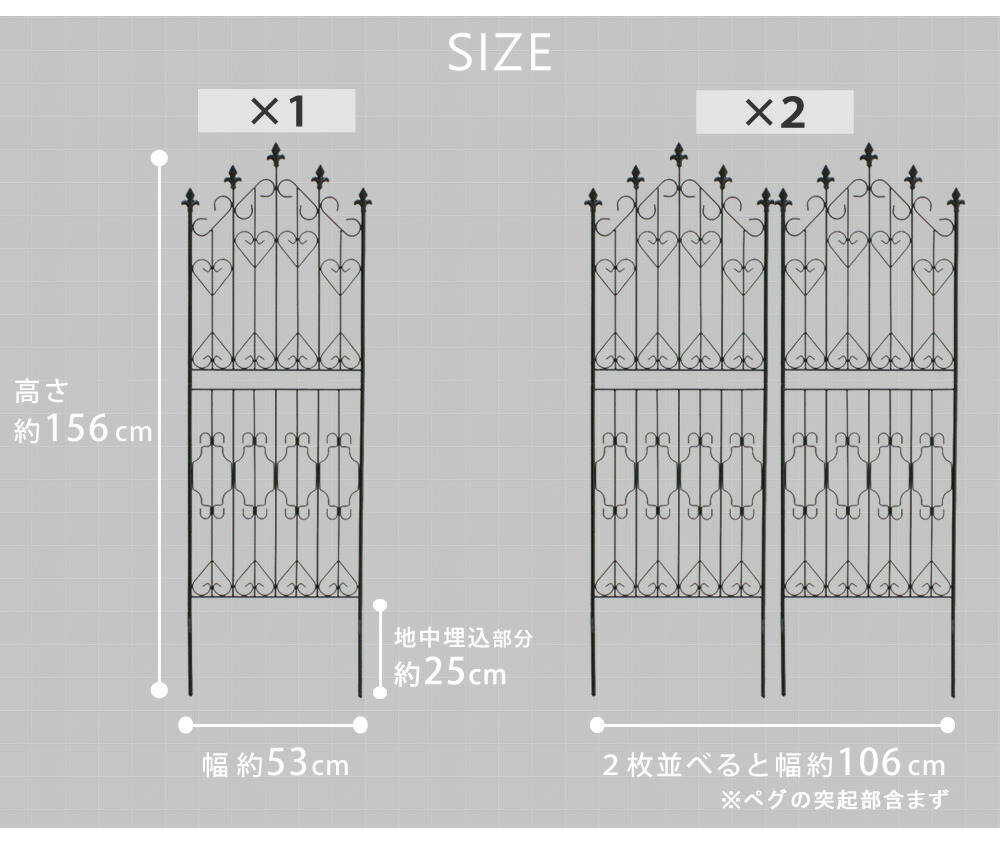アイアンフェンス150ロータイプ2枚組【送料無料フェンスアイアンガーデンフェンスガーデニング枠柵仕切り目隠し境目クラシカルアンティークトレリスベランダつる薔薇バラ朝顔園芸ラティスつるバラ庭誘引屋外】