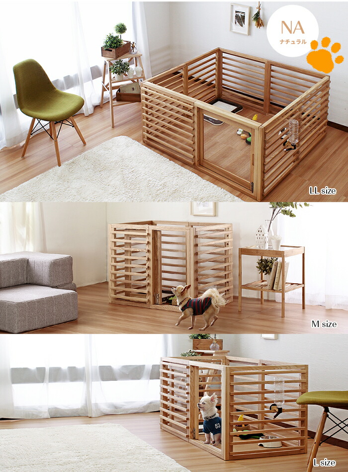 ワンケージプラス Lサイズ ペットケージ いぬ 小型犬 中型犬 室内 おしゃれ Sizxc941na Ie 家具のショウエイ 通販 Hotgadgetワンケージプラス フードボウル セット Lサイズ フードボウル セット ワンケージ プラス パイン材 スタンド Zahnarzt Franz De