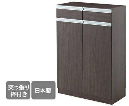 チェストタイプ エール45Ｃ BR カウンター下収納 チェスト 引き出し 5段 収納 幅45cm 日本製 突っ張り式 スリム 薄型 おしゃれ ブラウン 茶 送料無料