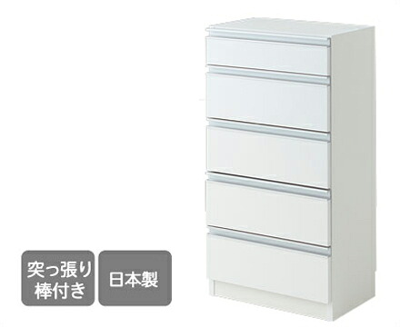 チェストタイプ エール45Ｃ ＷＨ カウンター下収納 チェスト 引き出し 5段 収納 幅45cm 日本製 突っ張り式 スリム 薄型 おしゃれ 鏡面 ホワイト 白 送料無料｜コミットアンド店