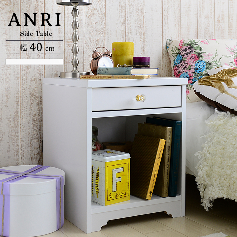 楽天市場】サイドテーブル アンティークシャビーシック シシリー 引出