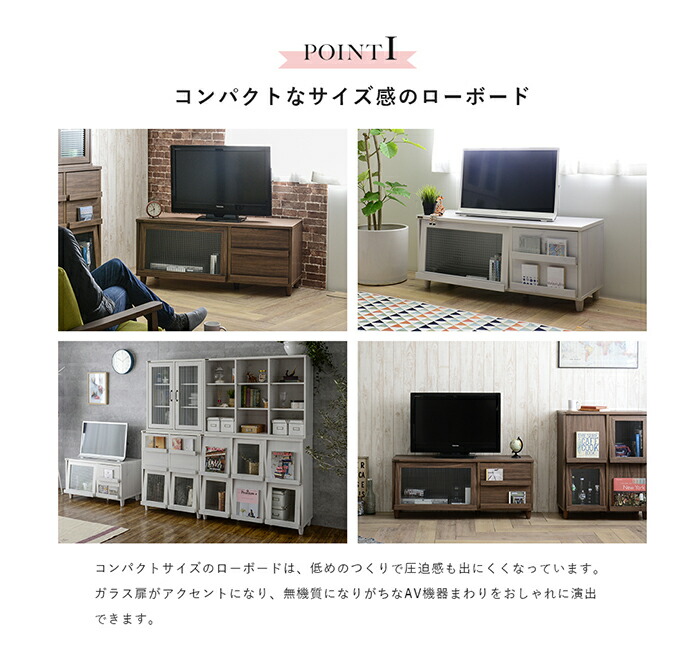 ディズニープリンセスのベビーグッズも大集合 ローボード フレンチカントリー 収納 リビング収納 テレビ台 リビング 40v 40型 テレビ台 ローボード テレビ台 木目 モダン コンパクト コンパクトサイズのおしゃれなテレビボード 小物やav機器をたっぷり収納 テレビボード ディズニープリンセスのベビーグッズも大集合 ローボード フレンチカントリー 収納 リビング収納 テレビ台 リビング 40v 40型 テレビ台 ローボード テレビ台 木目 モダン コンパクト コンパクトサイズのおしゃれなテレビボード 小物やav機器をたっぷり収納 テレビボード