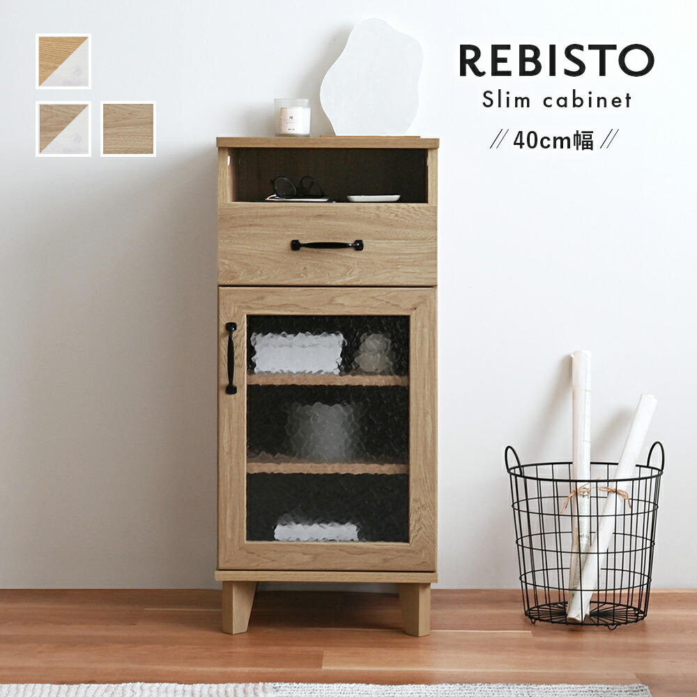 ハンドメイド家具　引き出しが４段ある小さめな引き出し 昭和の小引出し/小棚/白木/ネーム付取手/4段/w25.5×d31.5×h32cm