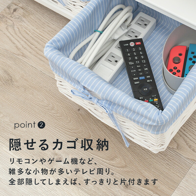 本日特売日 まるでフリルが付いたようなデザインが可愛いデザインのテレビ台 テレビ台 幅70cm 完成品 おしゃれ かわいい ローボード バスケット2杯 子供部屋 リビング Tv台 アンティーク調 木製 白家具 レトロ フレンチ 一人暮らし ワンルーム 24インチ 32インチ テレビ