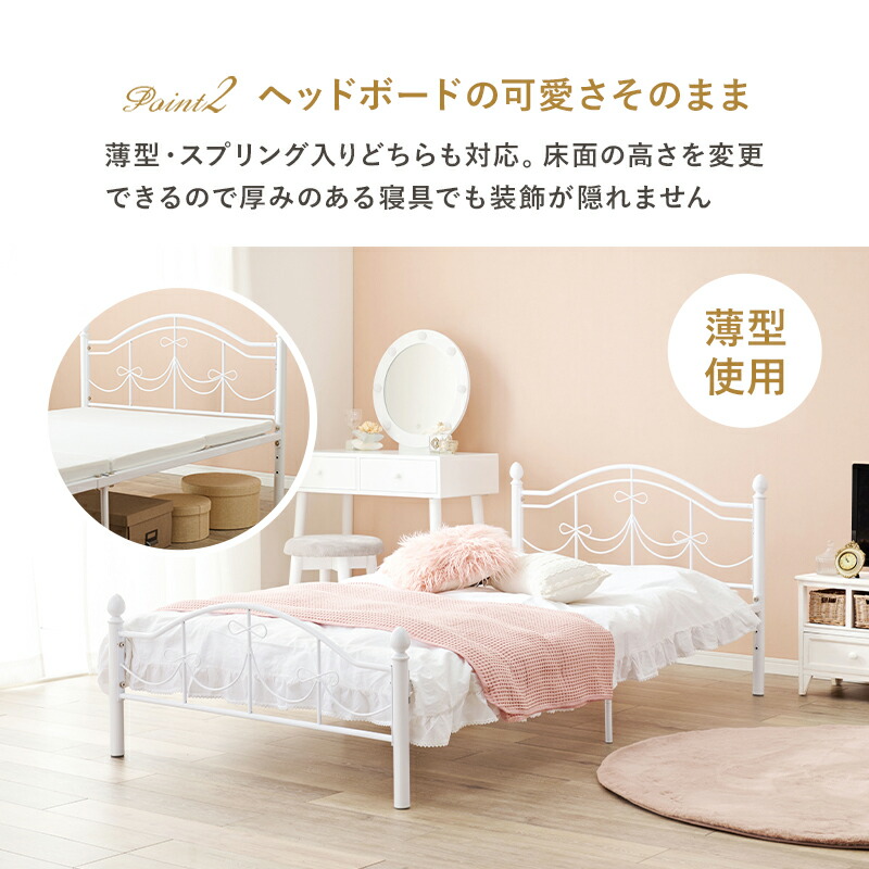 シングルベッド かわいい 姫系 シングルサイズ おしゃれ ベッド下収納 子供部屋 プリンセス 金属 ベット 白 高さ調整 Kh 3099s