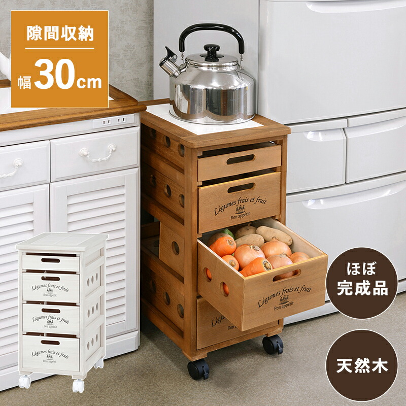 木製 キッチンワゴン 野菜ストッカー キャスター付き　収納 楽天市場】キッチンストッカー キッチン収納 キャスター付き