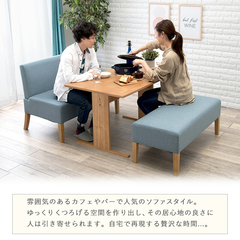 ダイニング 点セット ダイニングソファ ダイニングベンチ ダイニングテーブル ダイニングセット おしゃれ 北欧 4人用 4人掛け 4p カジュアル かわいい リビングテーブル T字脚 木製 天然木 Sh na Bl 3s Onpointchiro Com