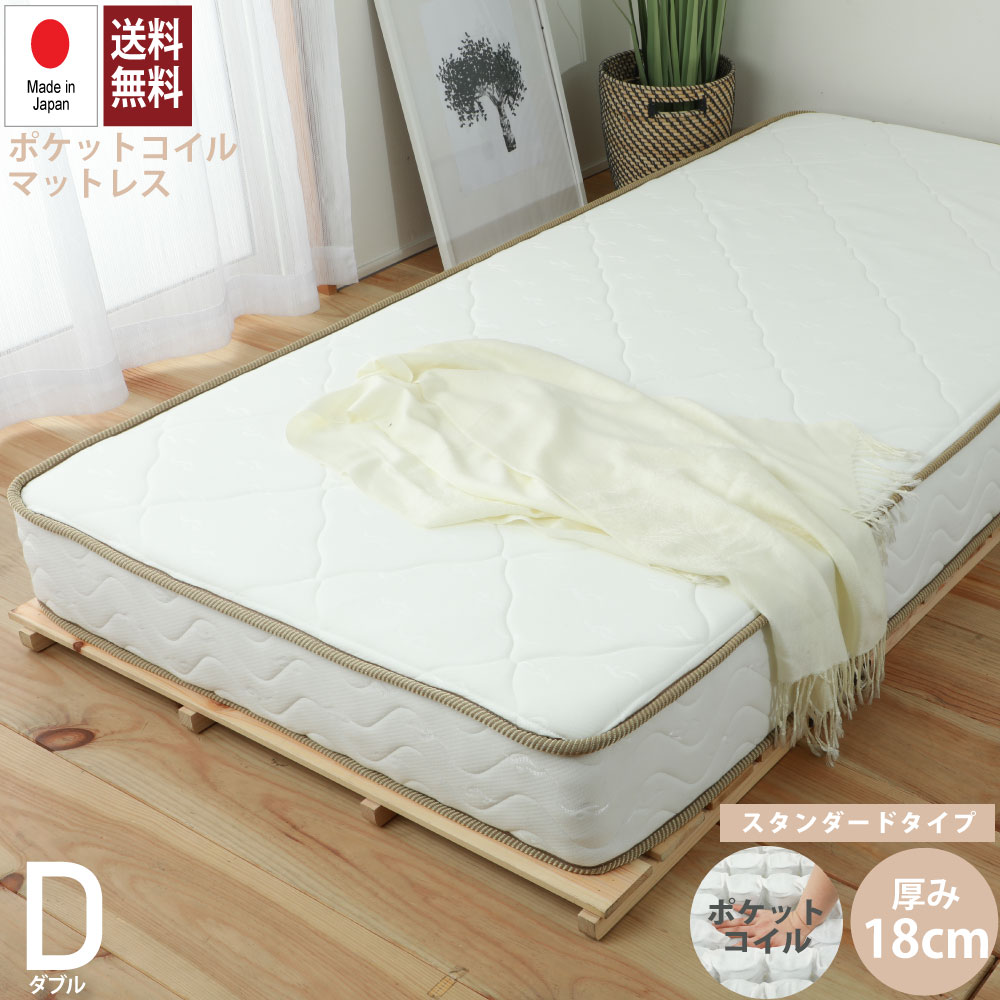 マットレス 可愛いクリスマスツリーやギフトが 国産マットレス スタンダード ｄ マットレス 送料無料 マットレス 国産マットレス スタンダード ｄ 単品 Mandmstumpremoval Com