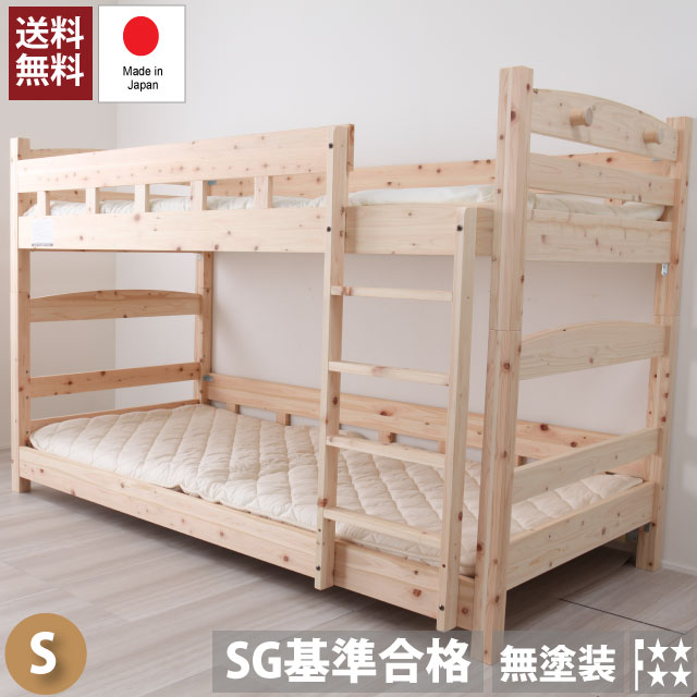 楽天市場】送料無料 親子ベッド Bene&Chic ベーネ&チック 薄型軽量