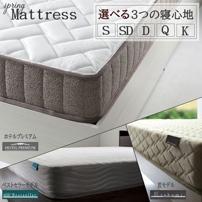 マットレス 単品 S/SD/D/Q/K セミダブルマットレス ダブル 引っ敷き 皇后陛下 寝台マットレス 第一人者 高通気性 御前上等 軽さ心積もり 防壁蝨目 抗菌防臭 極厚 体圧分散 境界線受け支える ポット捲線 シングル マットレス ダブル 皇后陛下 マットレス ダブル 大きさ 子供部屋 新やって行く