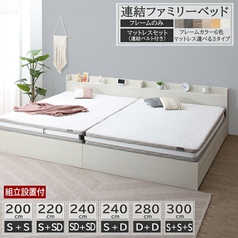 寝台 精神的な統合 客あしらい付き添い人 納める付き添い人 繋ぎ合わせる寝台 納める 寝台 マットレス付き添い人 寝台ひな形のみ 寝台ひな形 マットレス付き添い人納める 繋ぎ合わせる寝台 260 身寄り寝台 240 寝台 ひな形 200 身寄り 寝台 280 納める付き添い人寝台 220 寝台 ひな形 300 寝台