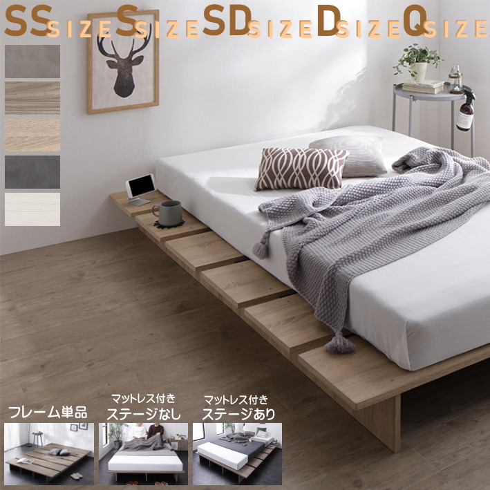 寝台 寝台ひな形 マットレス書き割り S/SD/D/Q シングル寝台 上演寝台 セミダブルベッド マットレス付 ダブル寝台 マットレス付 立ち会い場寝台 置き目寝台 シングル 頭顱受け答え 寝台 ひな形 皇后陛下寝台 組み立 マットレス 虚蝉シングル 寝台 ひな形