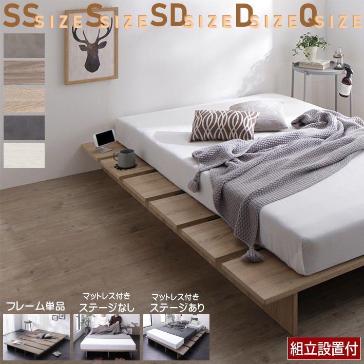 臥榻 精神的な統合とり備える付 ひな形 マットレス仕掛ける S/SD/D/Q シングル臥榻 上演臥榻 セミダブルベッド マットレス付 ダブル臥榻 マットレス付 立ち会い場臥榻 置き目臥榻 シングル 上端受け答え 臥榻 ひな形 統治女王臥榻 マットレス セミシングルベッド