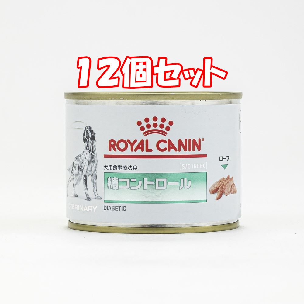 97％以上節約 ロイヤルカナン 食事療法食 犬用 消化器サポート 低脂肪 缶 200g×12 fucoa.cl