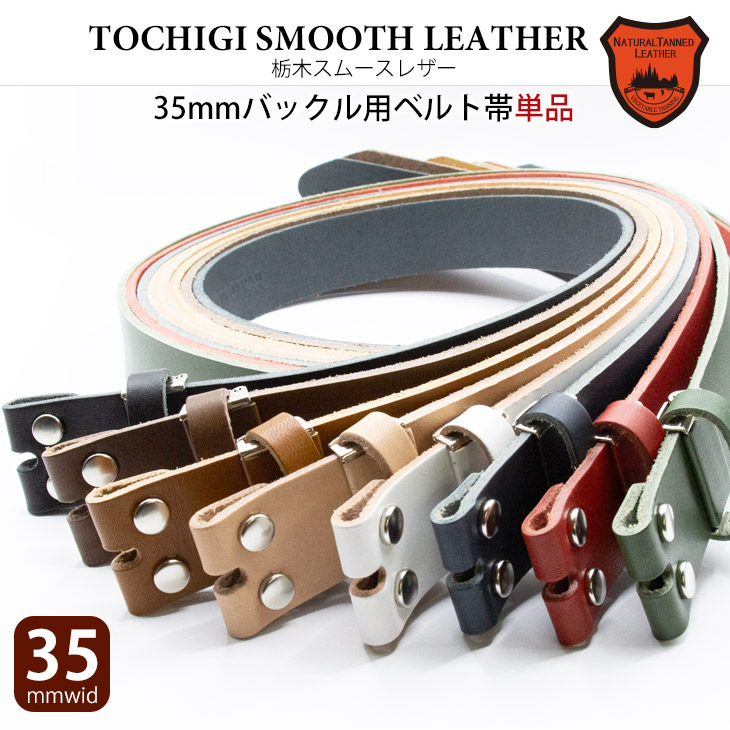 楽天市場】【Lサイズ】【全長160cm】【栃木レザー】【日本製