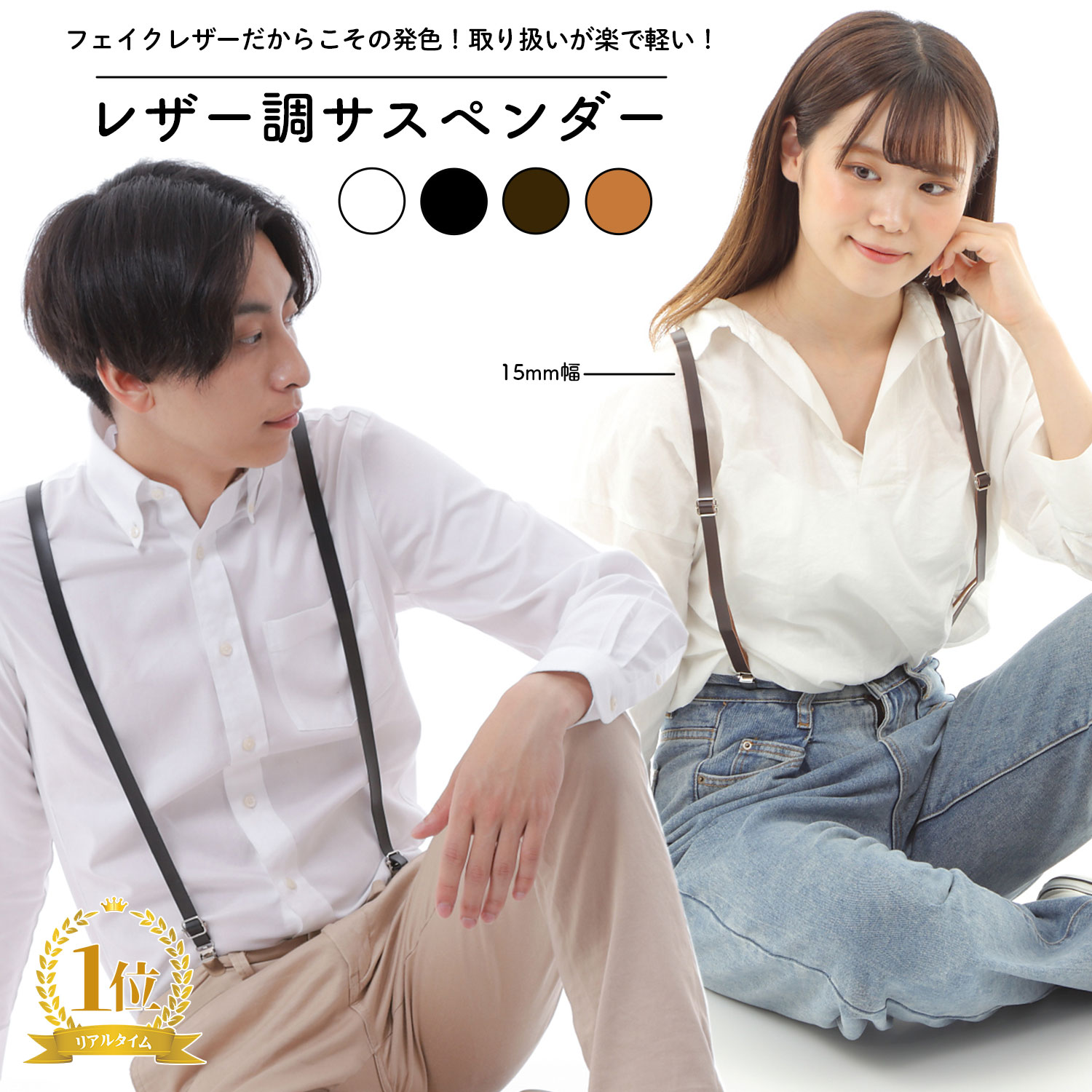 FT-1075 X型サスペンダー 40mm幅 – COVER WORK (カヴァーワーク
