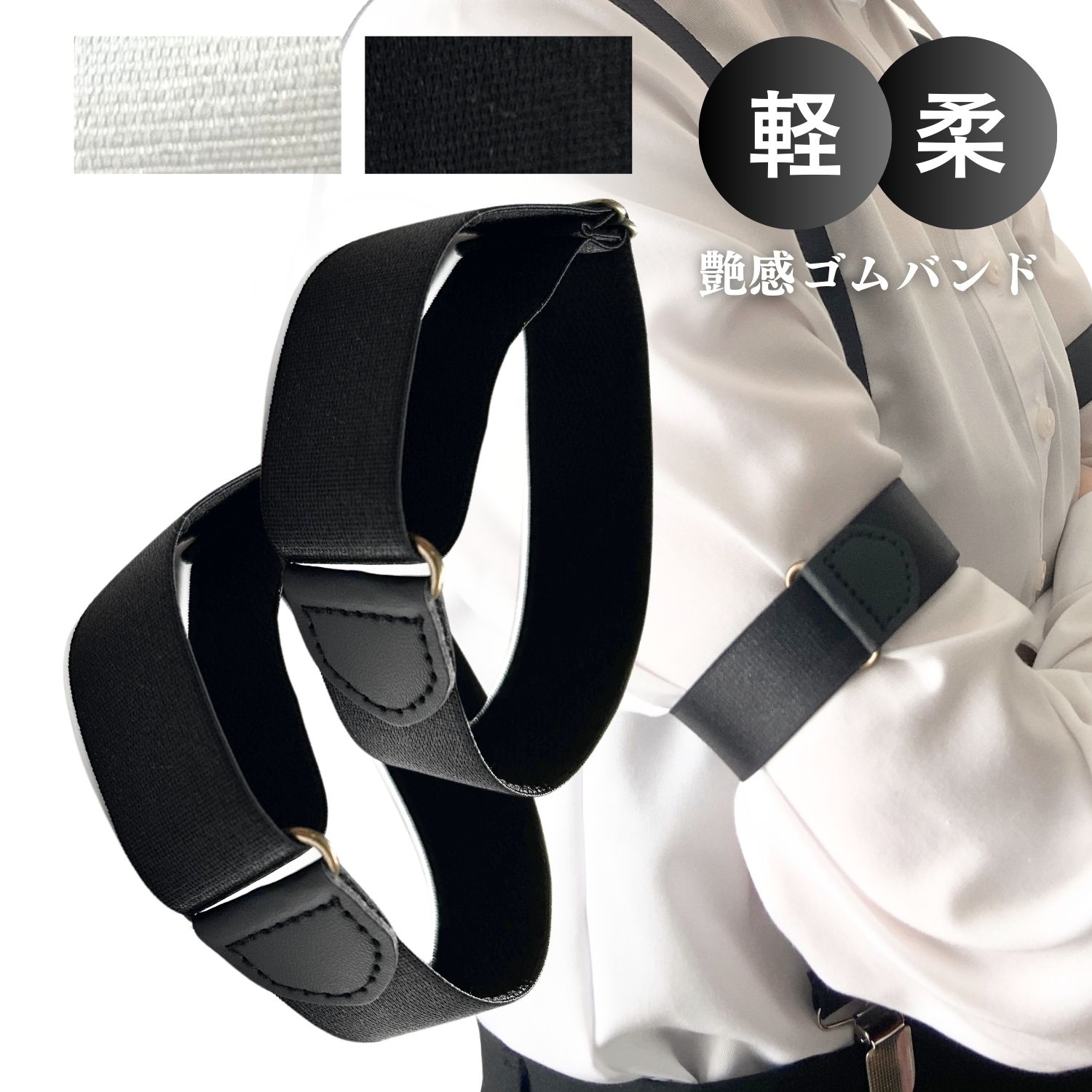 3️⃣Aoharu　12個　アームベルト 楽天市場】【在庫限り】【普通郵便発送】 アームバンド アームベルト