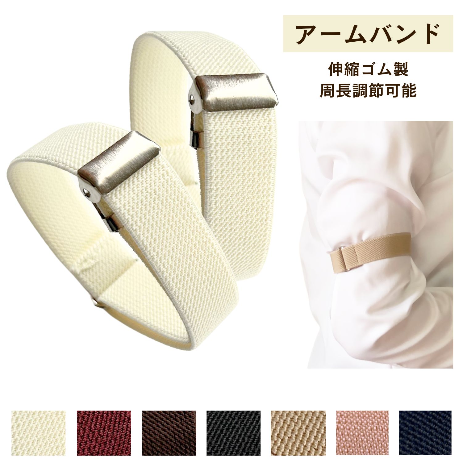 楽天市場】楽天1位【送料無料】スプリング アームバンド シルバー 1組