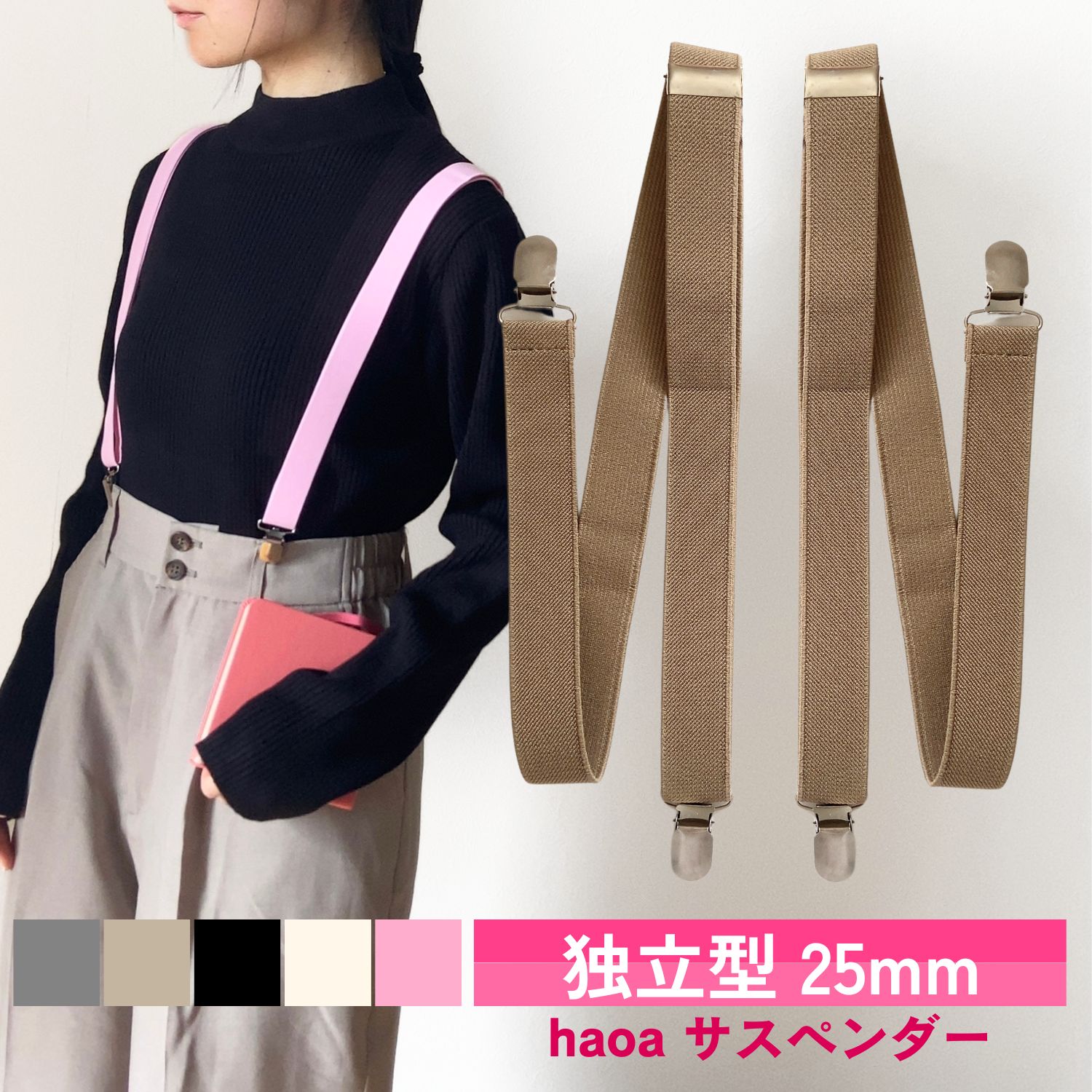 サスペンダー【レザークラフト】※長さ調整できます サスペンダー【レザークラフト】※長さ調整できます サスペンダー