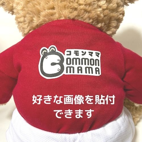 ぬいぐるみのユニフォーム インナーシャツ Tシャツ 甲子園 高校野球 野球部活 ソフトボールなどの記念プレゼントにも Sermus Es