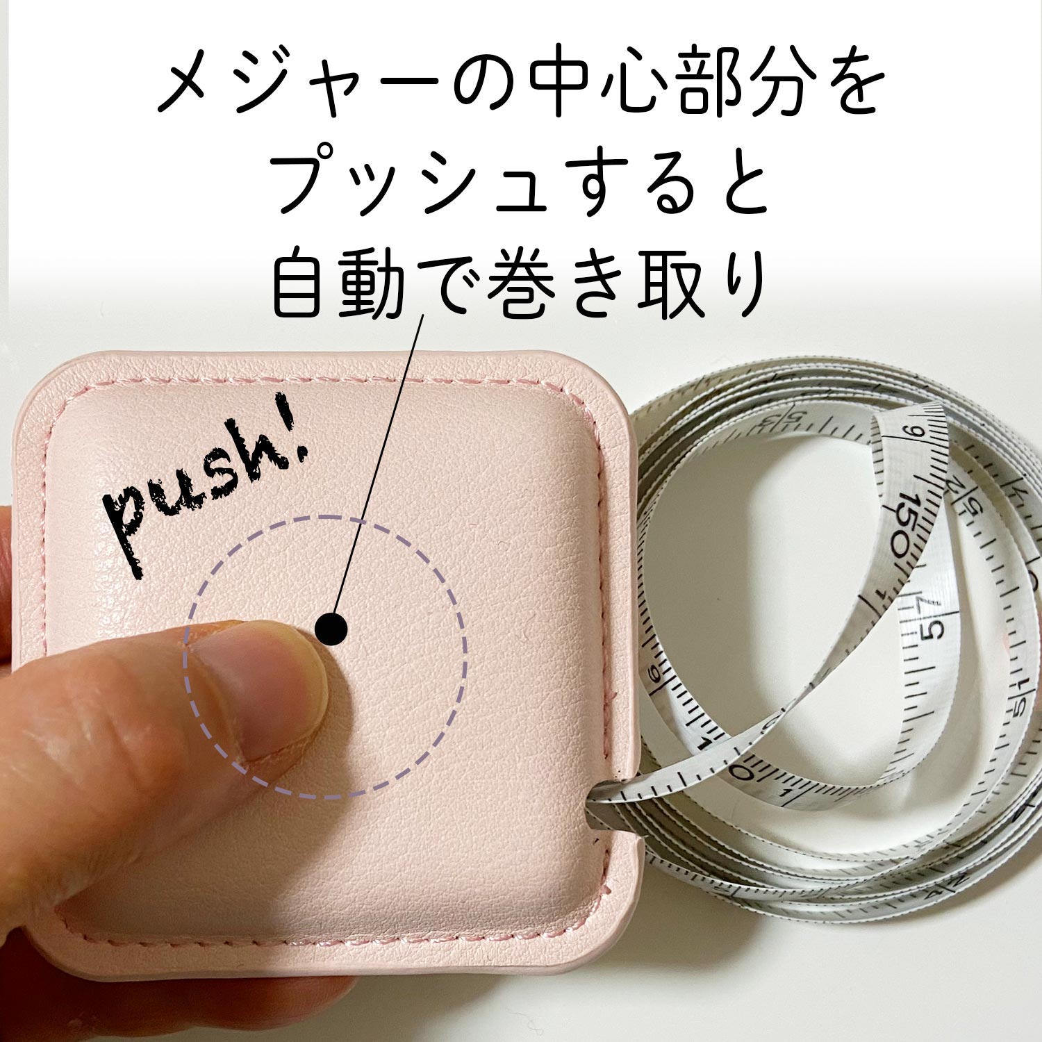 楽天市場 メジャー 巻尺 テープメジャー 2m 巻き尺 2メートル オートメジャー 裁縫 Tape Measure Puレザー製 0cm 79inch おしゃれ コンパクト かわいい 小型 可愛い プレゼント オーダー服と布マスクのコモンママ