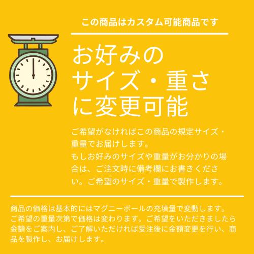 アイピロー アイマスク 大きい メンズ レディース 電子レンジ ホットアイマスク レンジ プレゼント 母の日 目 温める グッズ Bigサイズ 男性用 女性用 遠赤外線 マグニーボール 250g レンチン ホットアイピロー 繰り返し使える コモンママ Spcwoensel Nl