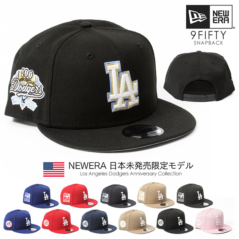 楽天市場】EU限定モデル ニューエラ キャップ 9FORTY