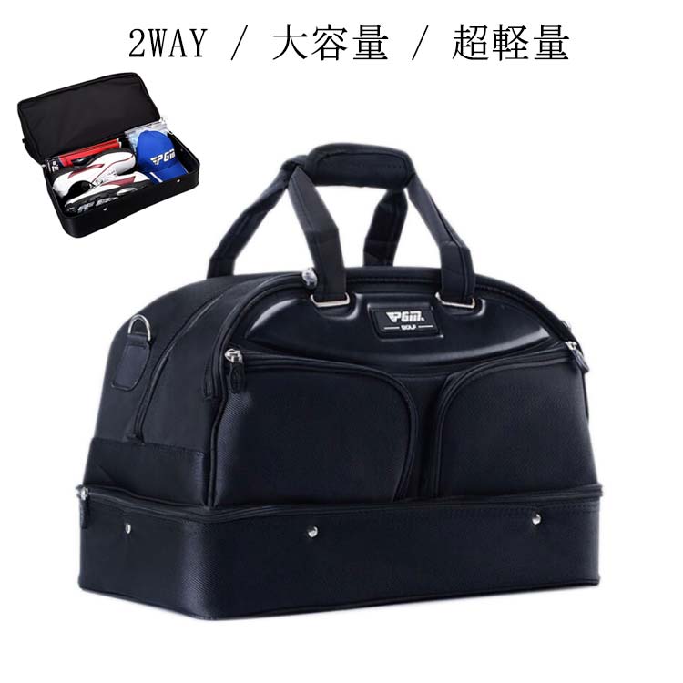 ボストンバッグ 大容量 送料無料 旅行 ガーメントバッグ シューズ収納バッグ ゴルフ用ボストンバッグ 2way スポーツバッグ 修学旅行 レディース メンズ ボストンバッグ ジムバック 軽量 送料無料 防水 ダッフルバッグ 強くて頑丈 黒 二重層 メンズ