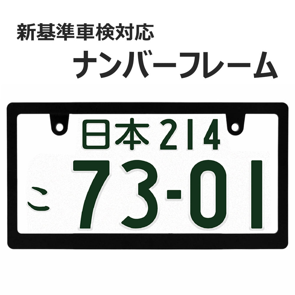 日本車輌プレート