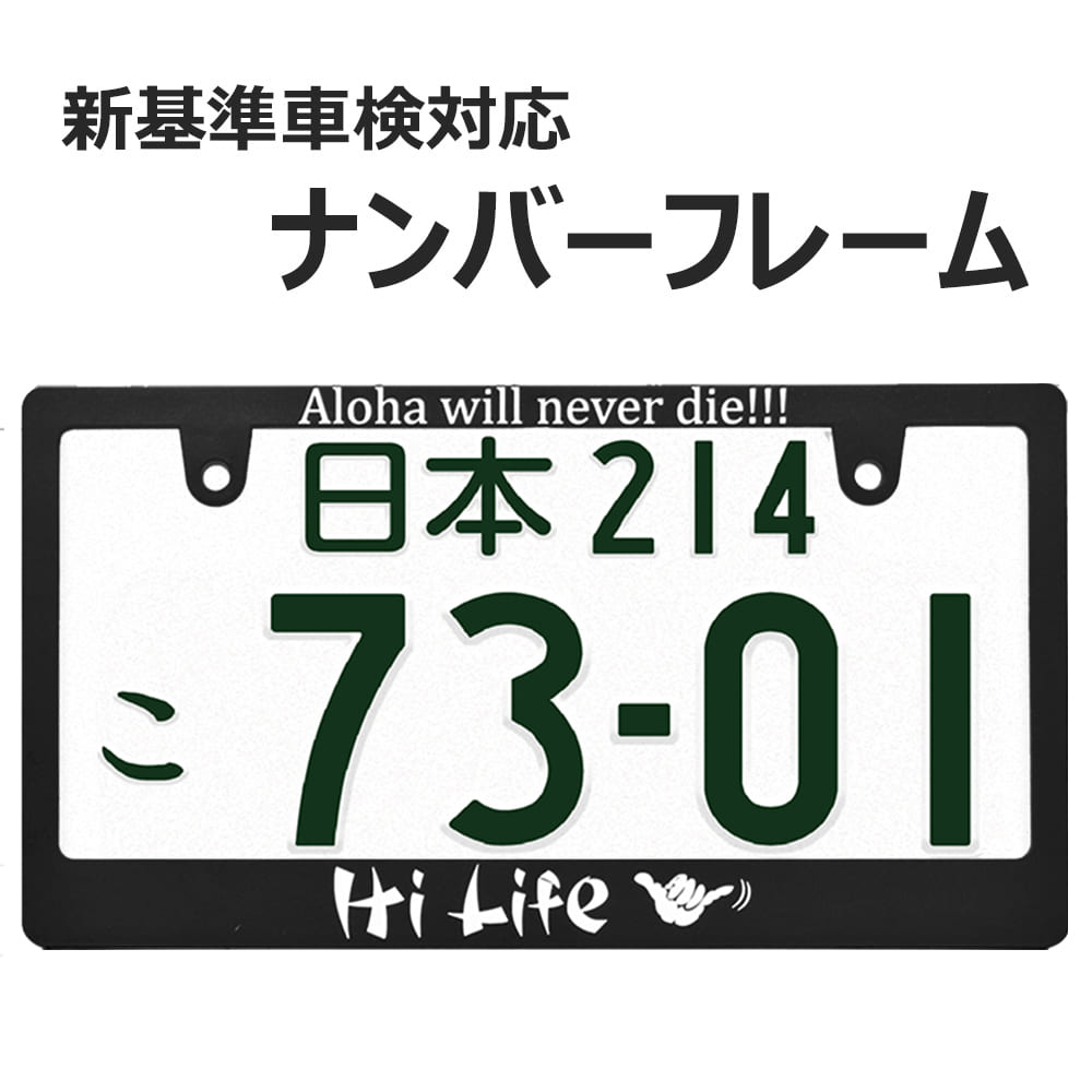 人気ブランド新作豊富 驚異のあおり運転抑止力‼️ライセンス ナンバー 