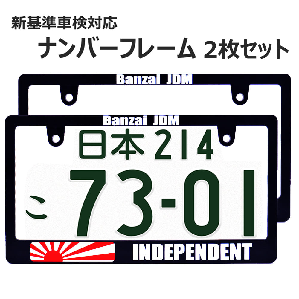 新品?正規品 NISSAN X-TRAIL エクストレイル スリムタイプナンバー