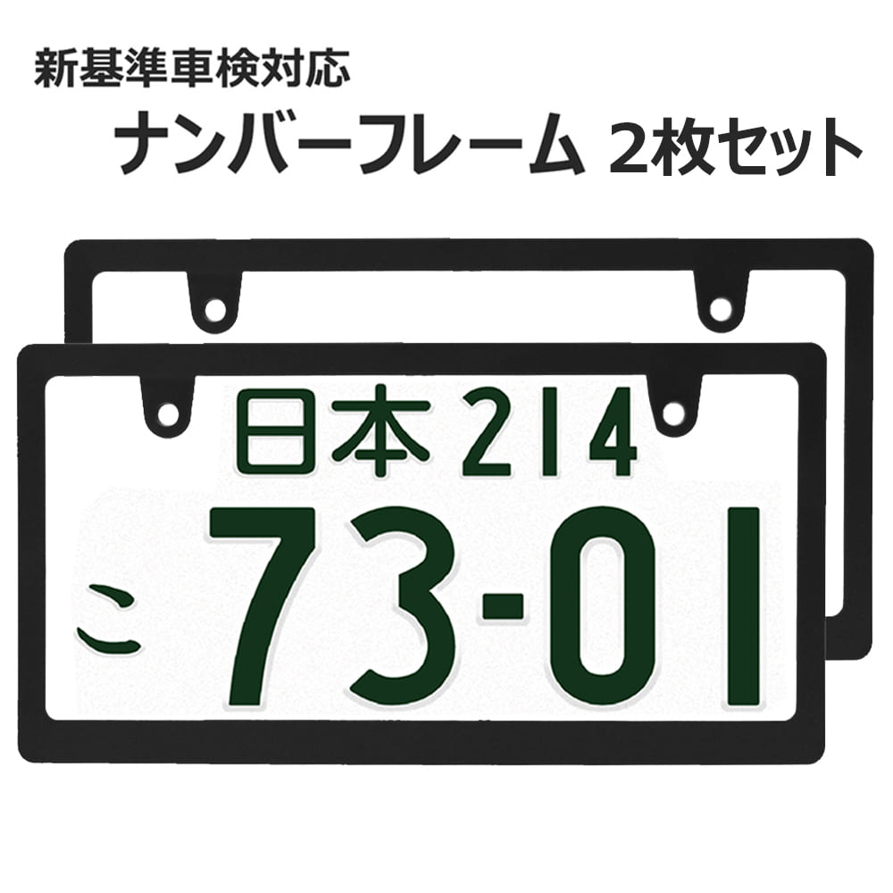 新作入荷!! KDAY USナンバーフレーム2枚セット ③ blog