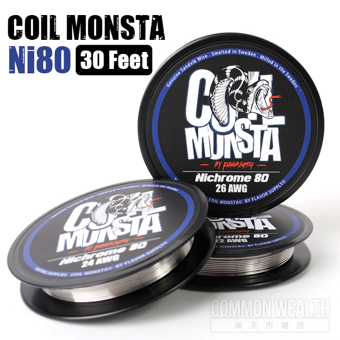 楽天市場 Vape Rba Diy Coil Monsta Ni80 30 Feet コイルモンスタ メール便 送料無料 コモンウェルス楽天市場店