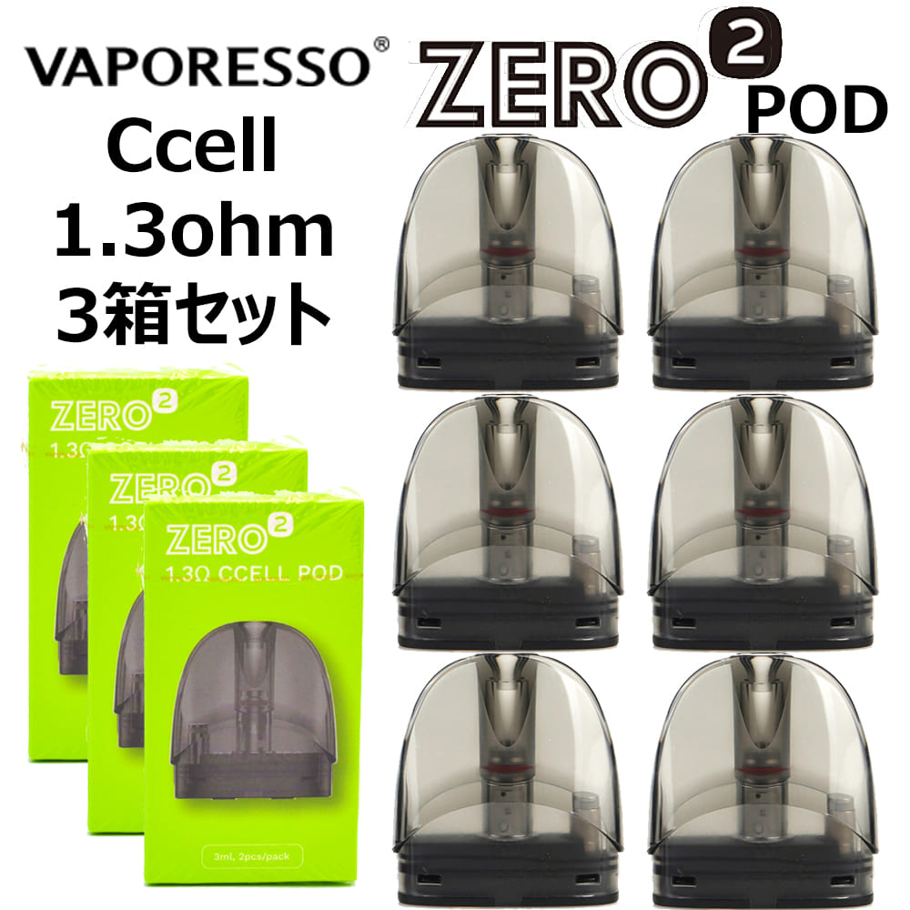 Vaporesso Zero 2 交換用 POD Ccell 1.3ohm 2個入り 3ml 3箱セット