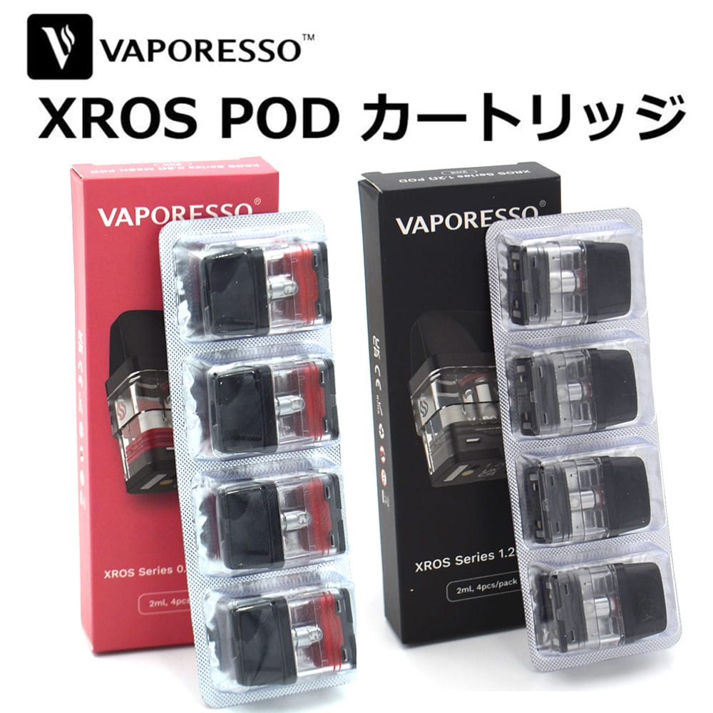 【楽天市場】Vaporesso XROS XROS2 XROS MINI Pod Cartridge 2ml 4個入り 交換POD ヴェイポレ