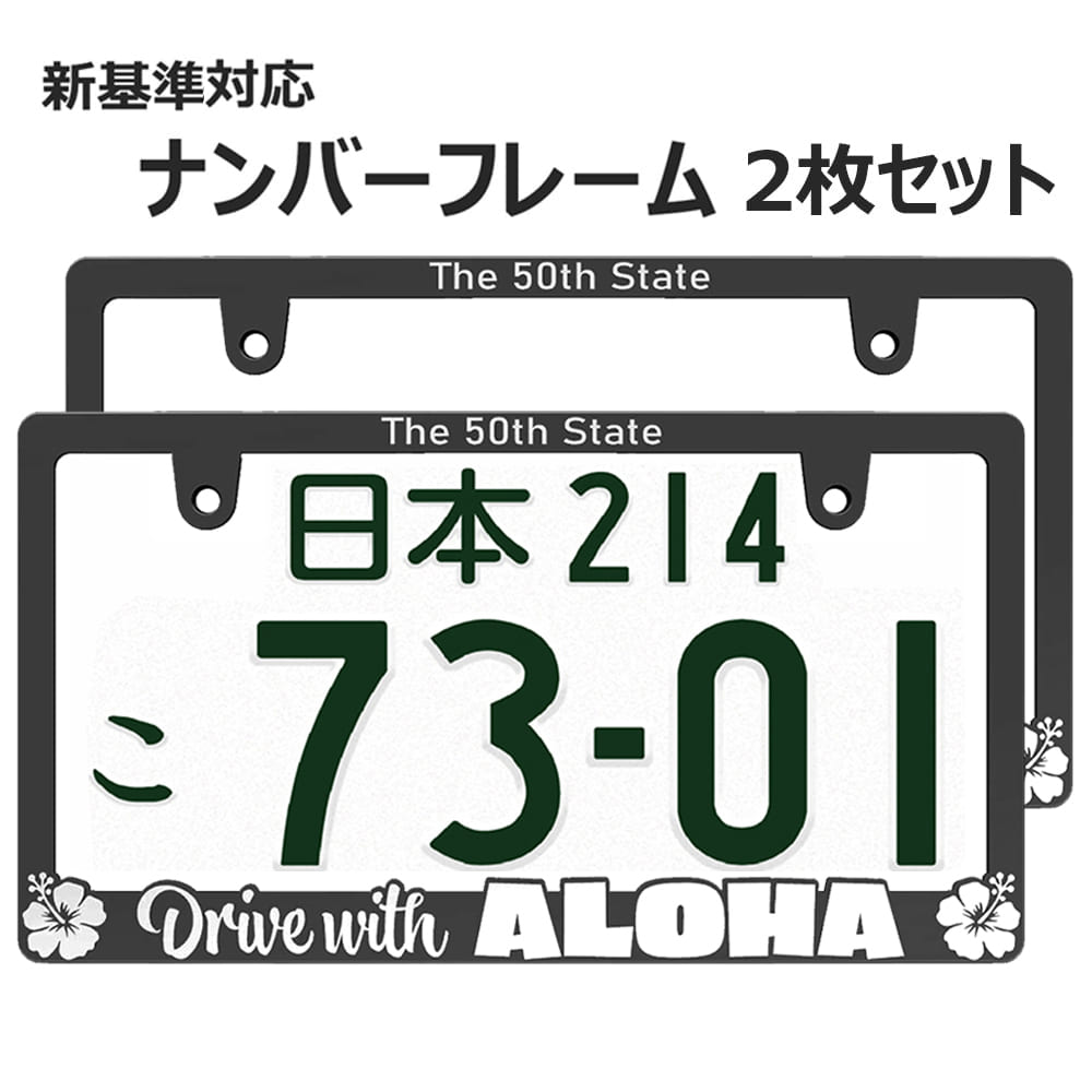 観賞用プレート　ナンバープレート 観賞用 ナンバープレート 鈴鹿ナンバー 1枚 - メルカリ