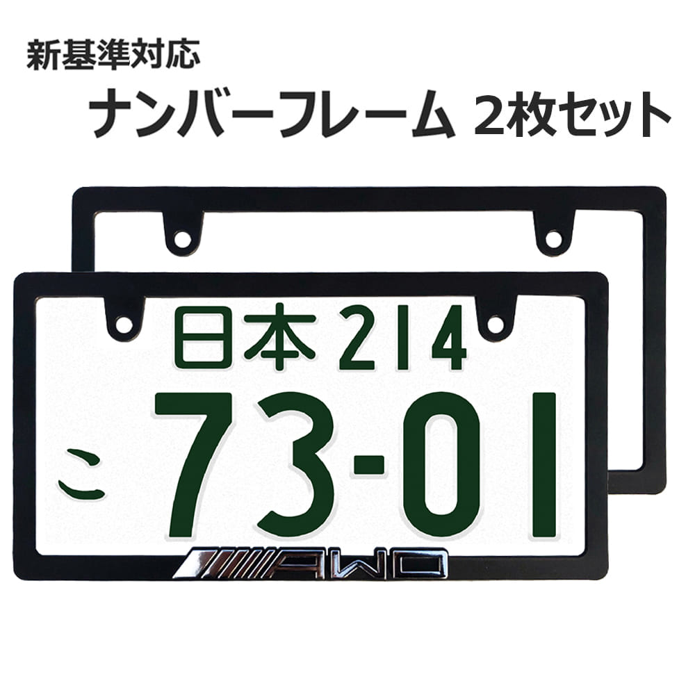 ソーシャルディストーション ポスター フレーム 2枚 シリアルナンバー 槌屋ヤック株式会社
