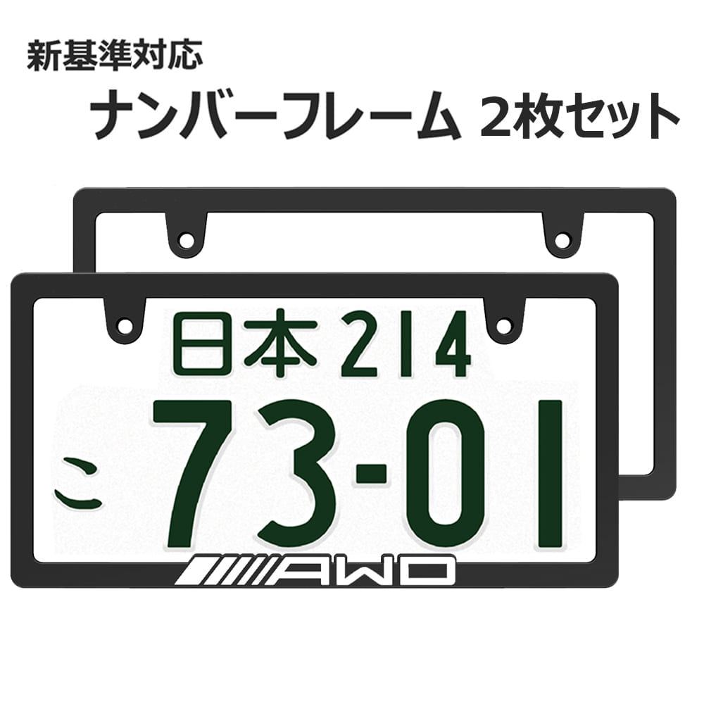 楽天市場】INDEPENDENT CHECKER FLAG 立体文字 ナンバーフレーム