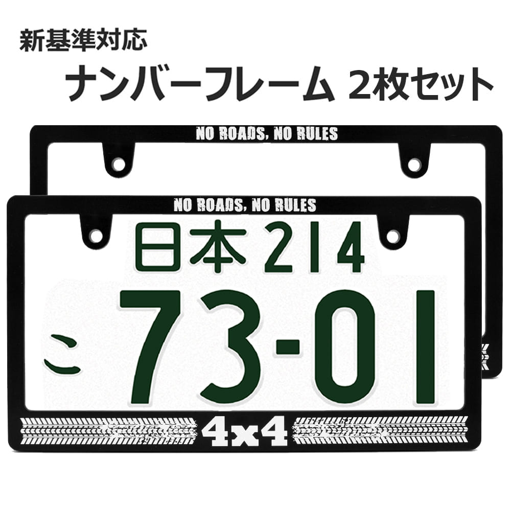 楽天市場】INDEPENDENT CHECKER FLAG 立体文字 ナンバーフレーム