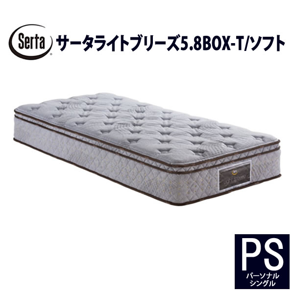 楽天市場】【2/10は最大20％OFFクーポン】【正規販売店】 サータ