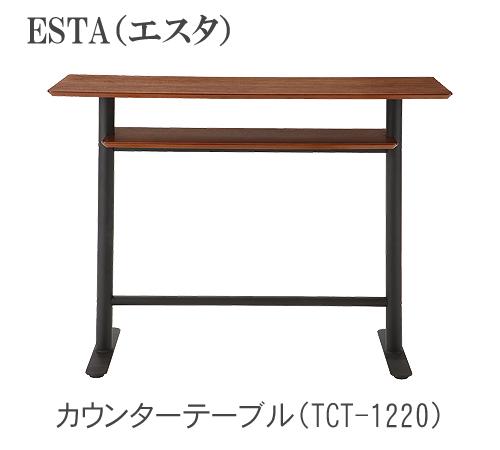 楽天市場】【送料無料】anthem Counter Table アンセムカウンター