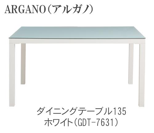 ARGANO アルガノ 昼ご飯早見表135GDT-7631/GDT-7636/GDT-7639TOCOM interior（トコムインテリア）あずま芸術