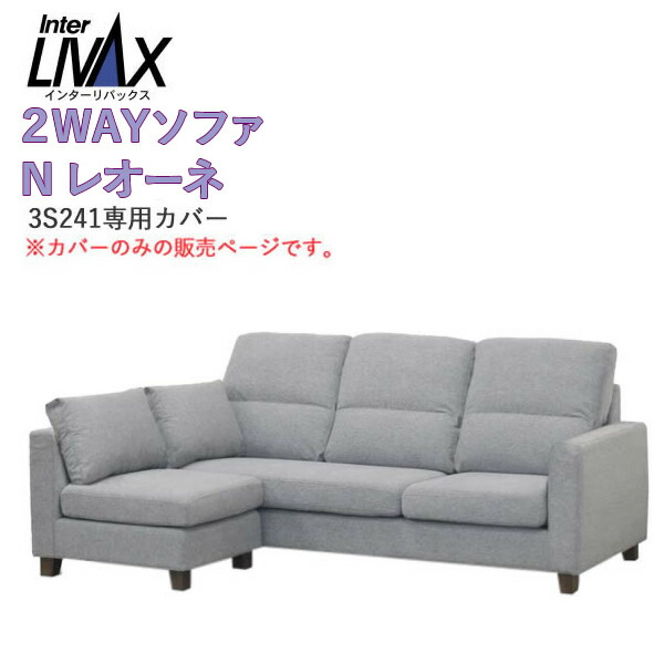 reone241cover-ga.jpg