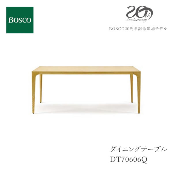 ボスコ DT70606Q-ON100/NL100/ND100 晩ご飯時刻表180朝日白木製作BOSCODINNIG TABLE 180