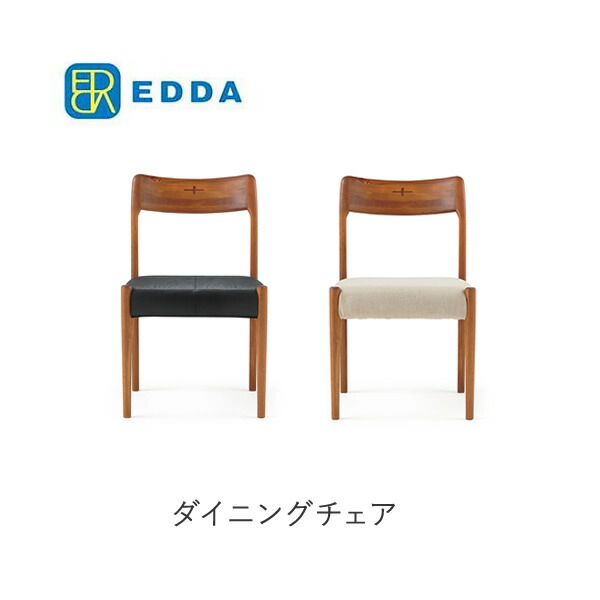 楽天市場】【ポイント10倍 ~4/28 AM9:59まで】EDDA エッダ 楽天市場】【ポイント10倍 ~4/28 AM9:59まで】EDDA エッダ