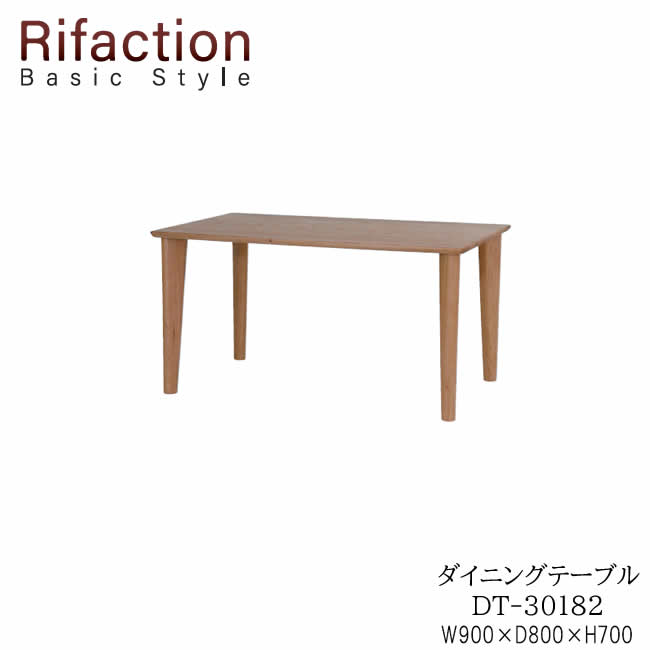 楽天市場】135ダイニングテーブル DT-45182 ROB/RNORifaction Basic 