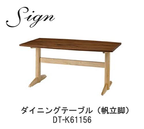 楽天市場】送料無料 カッシーナ/Cassina トリア/TRIA スクエアロー