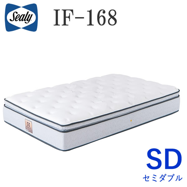 美品☆シーリー　セミダブル　マットレス ニトリ マットレス シーリー セミダブルマットレス(SL-6950