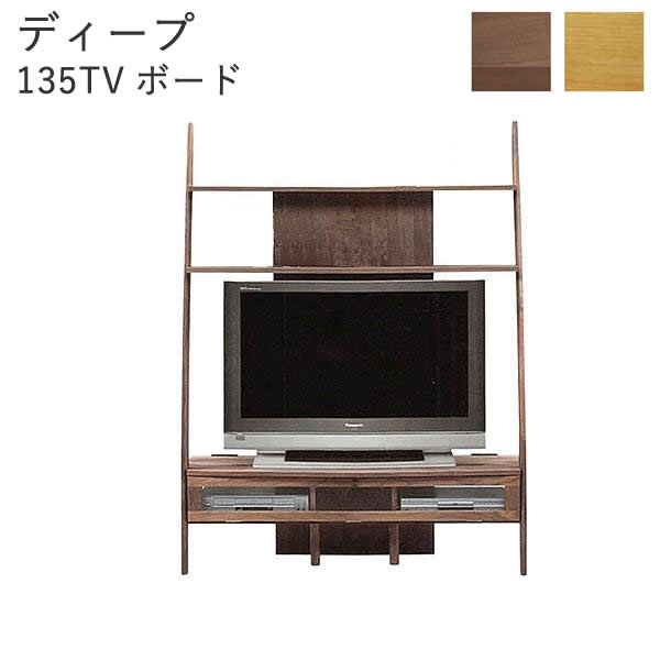 高級家具　マルニ　テレビ台 楽天市場】maruni マルニ（テレビ台・ローボード｜収納家具
